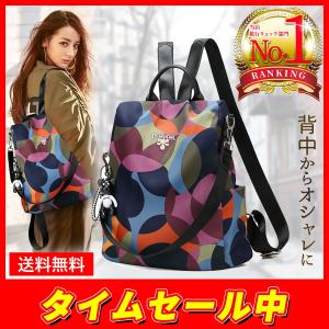 リュック レディース 旅行 防犯 リュックサック おしゃれ 大容量 軽量 防水 撥水 2way 50代 40代 30代 20代