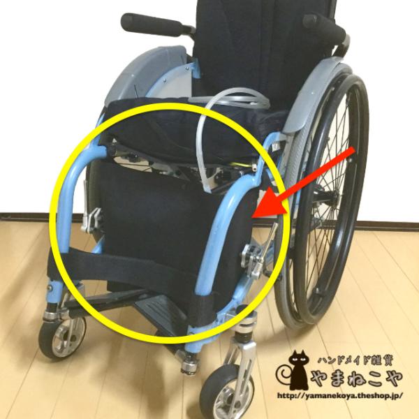 車いす用アンダーバッグ Ｌサイズ ブラックベルト