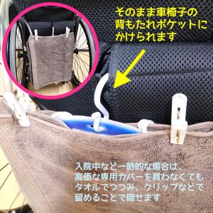 尿バッグ用フック お試し3種の詳細画像4