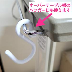 尿バッグ用フック お試し3種の詳細画像5