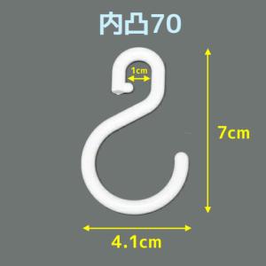 尿バッグ用フック 1個入の詳細画像1