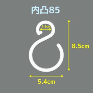 尿バッグ用フック 1個入の詳細画像2