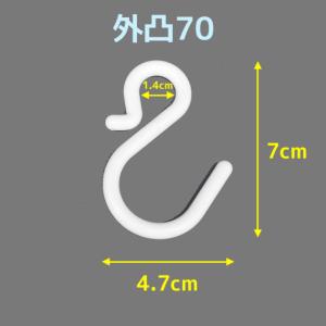 尿バッグ用フック 1個入の詳細画像3