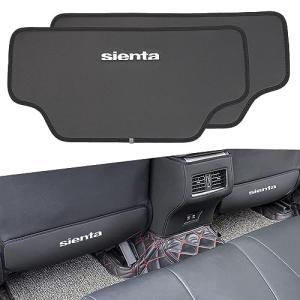 LEXLEYS トヨタ シエンタ 10系 2022年8月*  専用設計 キックガード