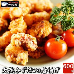 たこ タコ  母の日 父の日 お中元 敬老の日 天然水だこの唐揚げ200ｇ×3パック