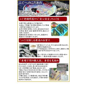 【とらふぐヒレ10枚】メール便送料無料!ひれ酒...の詳細画像3