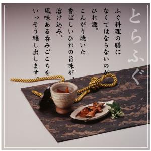 【とらふぐヒレ10枚】メール便送料無料!ひれ酒...の詳細画像5