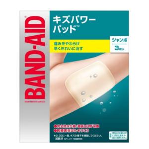 バンドエイド Amazon.co.jp: BAND-AID(バンドエイド) 救急絆創膏 超フィット M