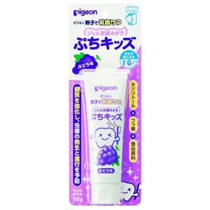 【医薬部外品】ピジョン 親子で乳歯ケア ジェル状...の商品画像