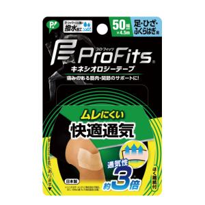 【２０個セット】 ピップスポーツ キネシオロジーテープ 快適通気 足・ひざ・腰用 1本入×２０個セット 【k】【ご注文後発送までに1週間前後頂戴する場合がございます】 Pro Fits（ピップ） プロ・フィッツ キネシオロジーテープ 快適通気 足