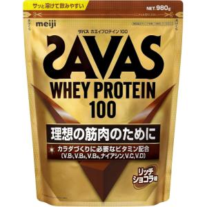 SAVAS ホエイプロテイン100 リッチショコラ味 1050g 3セット ザバス SAVAS ホエイプロテイン100 リッチショコラ 980g 30210MJ