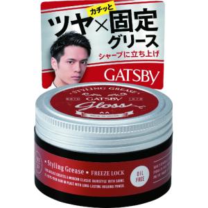 GATSBY（ギャツビー） マンダム スタイリンググリース フリーズロック