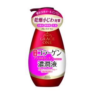 CHANEL（シャネル） 目もと用美容液 サブリマージュ ル セラム ユー