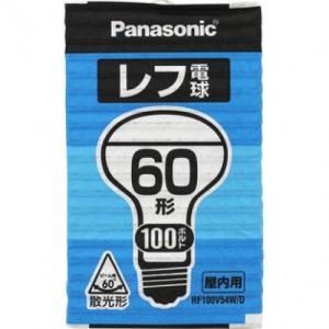 パナソニック　レフ電球（屋内用）　RF100V54WD※取り寄せ商品　返品不可｜yamanisi