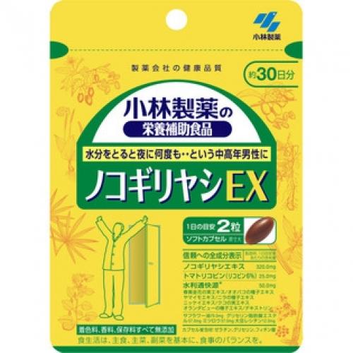 小林製薬　ノコギリヤシEX　60粒
