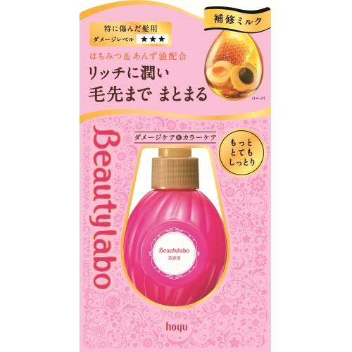 ビューティラボ　美容液　もっととてもしっとり　本体　120ml
