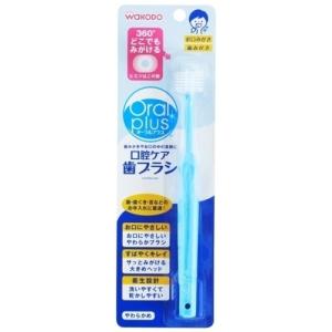 オーラルプラス　口腔ケア　歯ブラシ