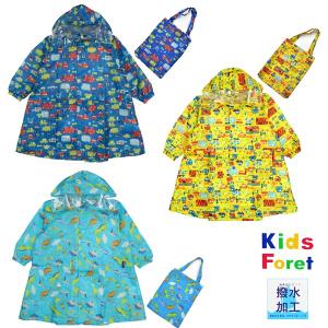 在庫限りSALE　男の子向け レインコート 【 キッズフォーレ 】  雨合羽 （カッパ）くるま　恐竜 デザイン　B81860　収納バック付き【メール便のみ 送料無料 】｜yamanitada