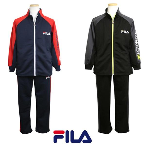 【 FILA フィラ 】 スクール ジュニア ジャージ 上下セット 男の子向け 130 140 15...