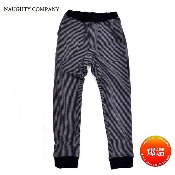 子供 裏起毛 爆温 ニットパンツ 【 NAUGHTY COMPANY 】 ストライプ デザイン キッ...