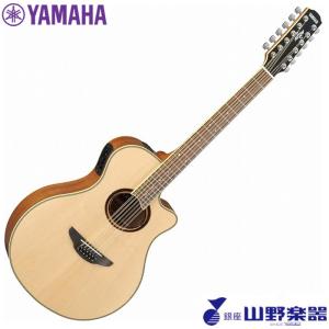 YAMAHA エレアコギター APX700II-12 / NT ナチュラル｜yamano-gakki