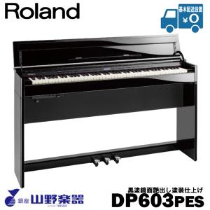 ローランド（Roland） 中古 保証付 DP90S デジタルピアノ 88鍵 白塗