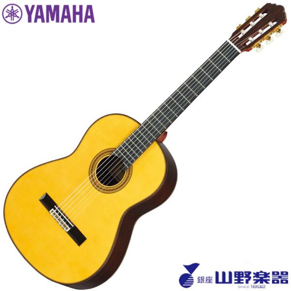 YAMAHA クラシックギター GC42S