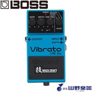 BOSS Vibrato VB-2W｜yamano-gakki