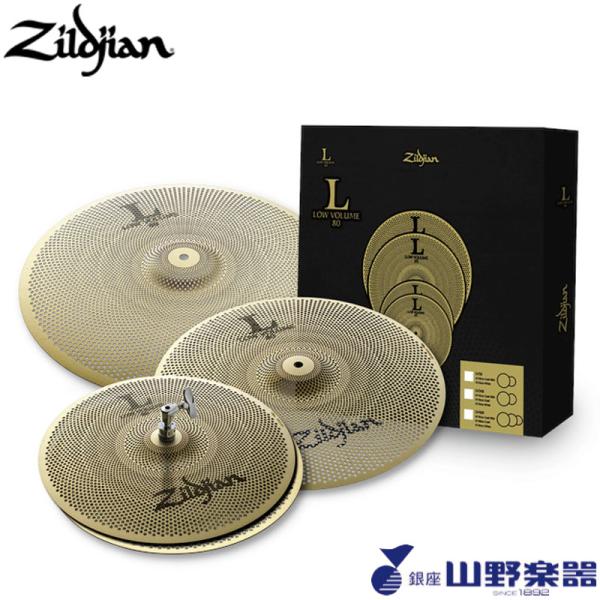 Zildjian シンバルセット L80 Low Volume Cymbal Set LV468 /...