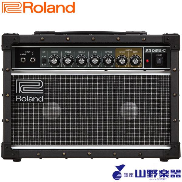 Roland ギターアンプ JC-22