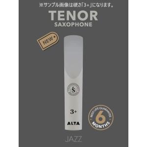 Silver Stein 管楽器リード ALTA AMBIPOLY REED  テナーサックス用【JAZZ】 2.5+｜yamano-gakki