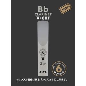 Silver Stein 管楽器リード ALTA AMBIPOLY REED  Bbクラリネット用【V-CUT】 3+｜yamano-gakki