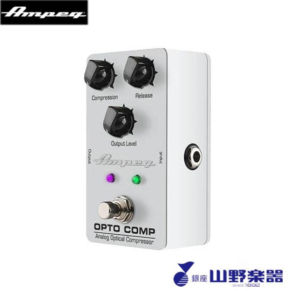 Ampeg アナログ・オプティカルコンプ OPTO COMP / Analog Optical Co...