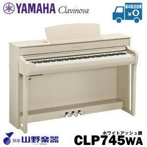 人気商品 配達込みYAMAHA CLP-535R 電子ピアノ クラビノーバ 2014年製
