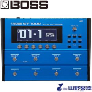 BOSS ギターシンセサイザー SY-1000｜yamano-gakki