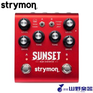 strymon オーバードライブ SUNSET