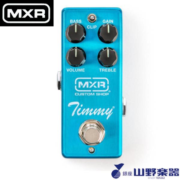 MXR オーバードライブ CSP027 Timmy OVER DRIVE