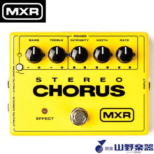 MXR コーラス M134 Stereo Chorus