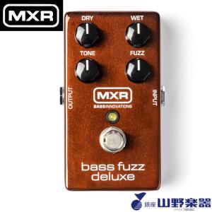 MXR ベースファズ M84 Bass Fuzz Deluxe
