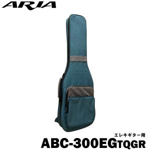 Aria エレキギター用ギグケース ABC-300EG TQGR / ターコイス/グレー｜yamano-gakki
