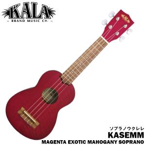 KALA ソプラノウクレレ MAGENTA EXOTIC MAHOGANY SOPRANO/KA-SEMM / マゼンダ