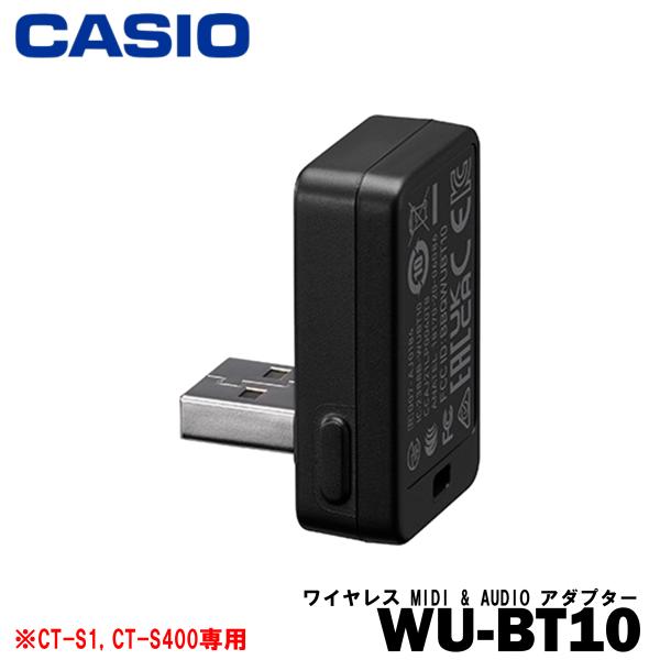 CASIO Casiotone専用 ワイヤレスMIDI&amp;AUDIOアダプター WU-BT10