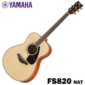 YAMAHA アコースティックギター FS820 / NT02 ナチュラル