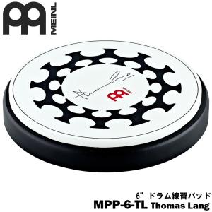 MEINL ドラム練習パッド 6" MPP-6-TL / Thomas Langモデル｜yamano-gakki