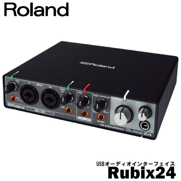Roland USBオーディオインターフェイス Rubix24