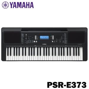 YAMAHA キーボード PSR-E373｜yamano-gakki