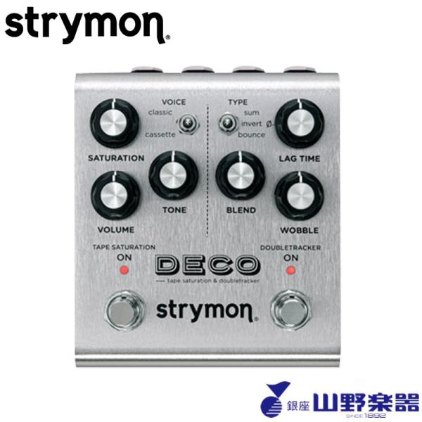 strymon テープサチュレーション DECO V2