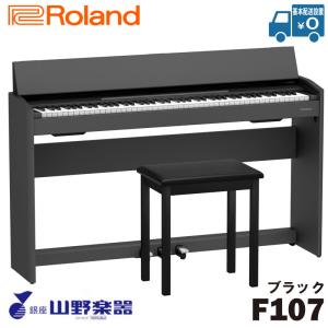 Roland 電子ピアノ F107 / ブラック｜yamano-gakki