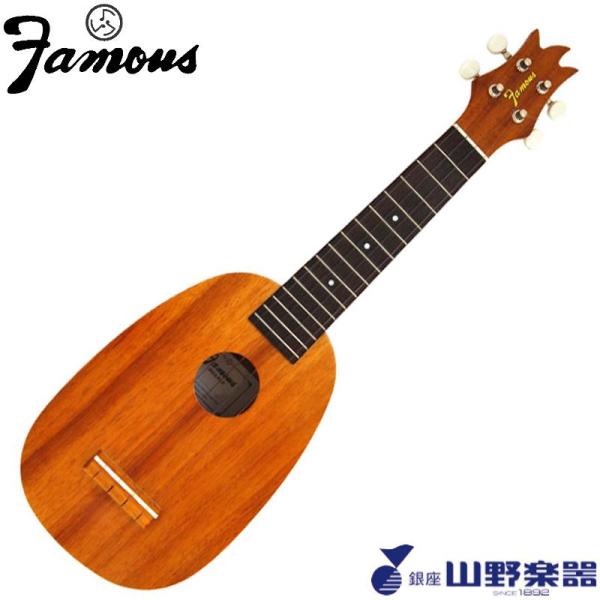 Famous ソプラノウクレレ FS-4PG