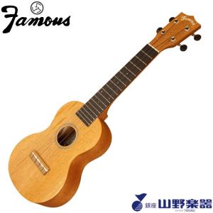 FAMOUS Famous ソプラノロングネックウクレレ FLS-2G / ソプラノロング 